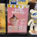 빽다방군포당정역은하점 | 빽다방 요거트아이스크림 군포당정역은하점 시범 운영 매장