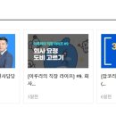 [넥스젠파이낸스대부] 정규직 모집 (~3/8) 이미지