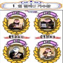 WINNER 노래연습장 이미지