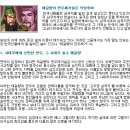 삼국지 인물 17. 관우(운장)은 누구인가? 이미지