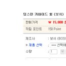 그라인드 이미지