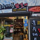 상호운수 이미지