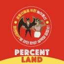 퍼센트짐 이미지