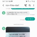 신동-83 이미지