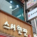 수원-2054 이미지