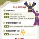 신라유치원 이미지