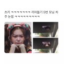 츠키 끼어들기 5번당한 모닝 차주 눈썹 이미지