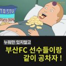 더풋살 이미지