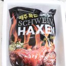 오복마트 이미지