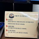 6152 | 화명동맛집 화명동국밥집추천 토핑이 든든한 영진돼지국밥 화명점 리얼후기