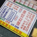 성불사 | 전주한옥마을사주 스님이 계신 곳 &#39;성불사&#39;