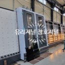 경남판유리 이미지