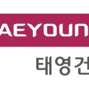 (주)정수환경건설 이미지