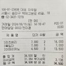 쇼콜라팔레트 송리단길점(Chocolat Palette)