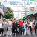 산성뿌리전통시장 이미지