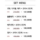 살롱드비