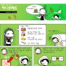 허니호프 - 부천시 소사구 경인옛로55번길 8 | 허니호프