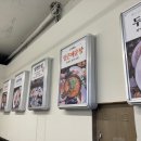 슈퍼막회 이미지