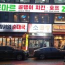 교전어린이공원 이미지