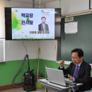 창원남중학교 이미지