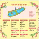 동호여관 이미지