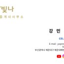 센텀리버파크공인중개사사무소 이미지