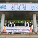신안해양과학고등학교 이미지