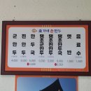 제일문구분식