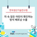 ㈜제이테크인 이미지