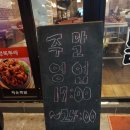 두배족발 이미지
