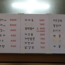 또와떡볶이 이미지