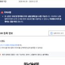 돈도깨비 | 일본 다카마쓰 여행 이심 - 로밍 도깨비 상품권 내 돈 내산 후기
