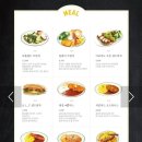 오븐스토리 이미지