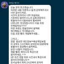 설계사 아카데미 10월 18일 (금) 강의 후기