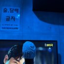 흥겨운노래연습장 이미지