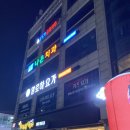 요가수업 | 오랜만에 정적인 운동, 상도동 요가원 알로하요가 첫 수업 후기