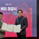 주식회사 네스트