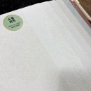New Lohas(뉴로하스) | 진주벽지 요즘 뭐가 잘나가요? 태양상재 개나리 실크 87456 시리즈실물 비교