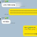 허니포차