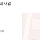 효성월드 공인중개사사무소 이미지