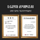 (주)아이티메카 | [안양 메카트리아] 아파트 시스템에어컨 시공 사례