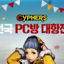 로얄PC방 이미지