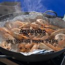 양도면-9 | 인천 강화도 대하구이 맛집 해운정 양식장, 2호점 영업 정보