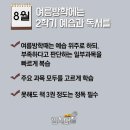 하이엔드영수학원 이미지