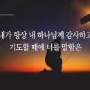 18. 빌레몬서(Philemon) 신지혜 아나운서 이미지