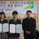 청도고등학교 이미지