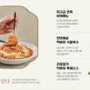 삼진어묵당부산서부시외버스터미널점 이미지