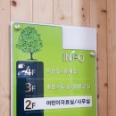 신가초등학교앞 이미지