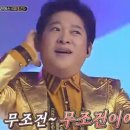 따봉냉삼