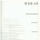 휘트니스메이트 이미지